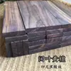 Madera de Dalbergia de hoja ancha Blackwood indonesio piezas pequeñas material para tallado de marca material de desecho material para sellos se puede dimensionar