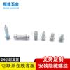 Tornillos ocultos ocultos se pueden combinar con hebilla plana hebilla M paso completo paso medio oculto dos en uno accesorios de combinación en stock