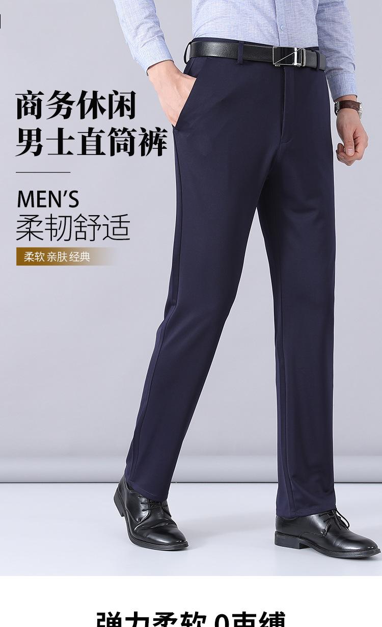男裤_01_副本