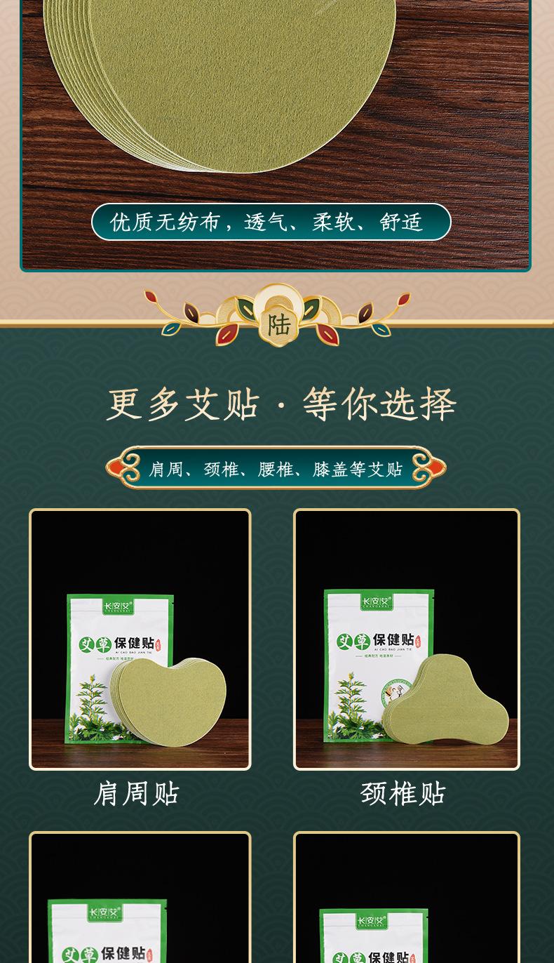 详情页_06