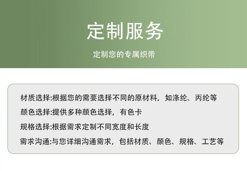 定制服务(详情八) 最终版本