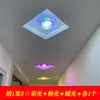 Lámparas, Luces para Caminos, Luces para Pasillos, Decoración Sencilla para el Hogar, Luces Empotradas, Luces de Techo, Luces de Entrada con Forma de Pétalo, Luces para Vestíbulo, Luces de Techo, Coloridas