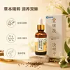 Aceite Esencial de Madreselva y Semilla de Cassia para Masaje de Ojos, Aceite de Masaje para la Visión de los Ojos Anti-Fatiga y Sequedad, Fábrica Mayorista