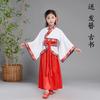 Hanfu Infantil para Niños Traje Antiguo Libro Hanfu Infantil Guoxue Escuela Primaria Jardín de Niños Ropa Tres Caracteres Clásicos Discípulo Gui