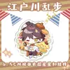 Tongwen Haoye Llavero Colgante Periférico para Perro Taizai Zhongyuan Zhongzhong Isla Dun Animación