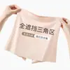 Pantalones de Seguridad para Mujer para Cubrir el Área del Triángulo Ropa Interior de Seda de Hielo Pantalones Base Sin Costuras Anti-Exposición para Niñas Calzoncillos tipo Boxer Estilo Delgado de Verano
