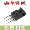 Solo pin original TIP147 paquete TO-3P 10A/100V/125W/ Canal N/ Tubo Darlington