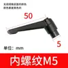 Parafuso de Manípulo de Posicionamento Ajustável, Manípulo de Ajuste Giratório em Forma de 7, Parafuso de Aperto Manual Autotravante em Forma de L M4-M16