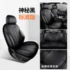 Adecuado para BYD Song Ultra EV, cojín especializado para asiento de coche, cojín universal de cobertura total transpirable para todas las estaciones para Song Ultra