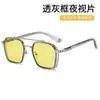 Gafas de Sol Fotocromáticas de Nuevo Estilo Día y Noche para Hombres, Gafas de Sol de Moda de Alta Gama para Expertos, Sensación Elegante