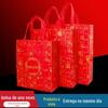Estoque Disponível Bolsa de Mão Ano Novo Bolsa da Sorte TNT Saco de Presente para Tabaco e Álcool Saco de Embalagem TNT Bolsa de Mão para Bebidas Personalização