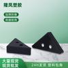 Dongguan venta al por mayor protector de esquina de plástico anticolisión embalaje anticolisión esquina de cartón para muebles logística exprés plástico ángulo recto