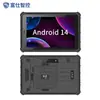 Tableta robusta RT-10RA de 10 pulgadas Android 14, admite inserción de tarjeta, SSD expandible, banda dual, Beidou único