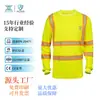 Camiseta de Seguridad Reflectante de Manga Larga Construcción Vial Camiseta de Construcción Polo de Manga Larga