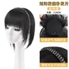Faixa de Cabeça com Strass com Franja Integrada na Testa e Têmporas para Mulheres para Cobrir Cabelos Grisalhos, Franja, Tranças, Faixa de Cabeça, Aplique de Cabelo com Aparência Natural no Topo da Cabeça