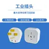 Tomada industrial de 440V de três fases e quatro ou cinco fios, montagem em superfície, 16A/25A/32A/40A, fio exposto para motor 380V