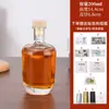 Vino de Frutas, Vino Blanco, Botella de Vidrio Transparente, Botella de Vino Vacía, Botella de Bebida de Aspecto Premium con Varias Tapas, Botella Sellada de Vino Casero