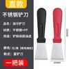 Pala para Humos de Acero Inoxidable Pala Limpiadora de Suciedad para Campana Extractora de Cocina Herramienta Pala para Hielo de Acero Inoxidable Cuchillo Pala Enrollable para Campana Extractora