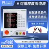 Fuente de alimentación DC estabilizada programable ajustable de cuatro dígitos lineales Tongmen eTM-305DP para reparación de computadoras con salida estable