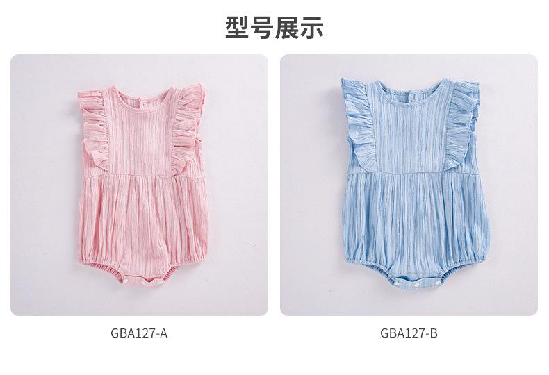 GBA127详情页2_01.jpg