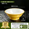 Bol de servicio comercial para restaurante A8 melamina imitación porcelana tazón para fideos, tazón para hot pot picante, tazón grande para fideos de arroz, tazón para fideos de res, tazón para sopa de fideos