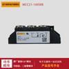 MCC44-14io8B/56/72-08/12/14/16/18io1B io8B nuevo módulo SCR en stock