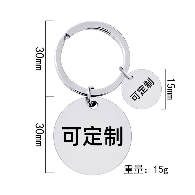 尺寸