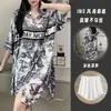Popular de alta qualidade luxo leve estiloso seda gelada vestido camisa pijama feminino verão novo luxuoso roupão de dormir roupa de casa conjunto fino
