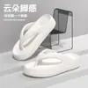 Chanclas Ligeras de Eva para Hombre para Verano, Suela Suave, Cómodas, Antideslizantes, Resistentes al Olor, Sandalias de Playa