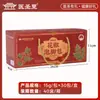 Paquetes para Pediluvio Zhang Zhongjing, Regalos Prácticos para Personas de Mediana Edad y Mayores, Regalos Promocionales para Personas Mayores, Regalos de Fidelización de Clientes, Regalos Reseñables