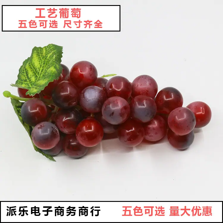 派乐主图