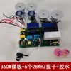 Máquina de limpeza ultrassônica placa de circuito placa-mãe transdutor acessórios placa de driver pequena máquina de lavar louça ultrassom potência ajustável