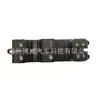 23926360 é adequado para o Baojun 730 (Modelo 2016) interruptor do vidro elétrico (anti-pinça) frente esquerda
