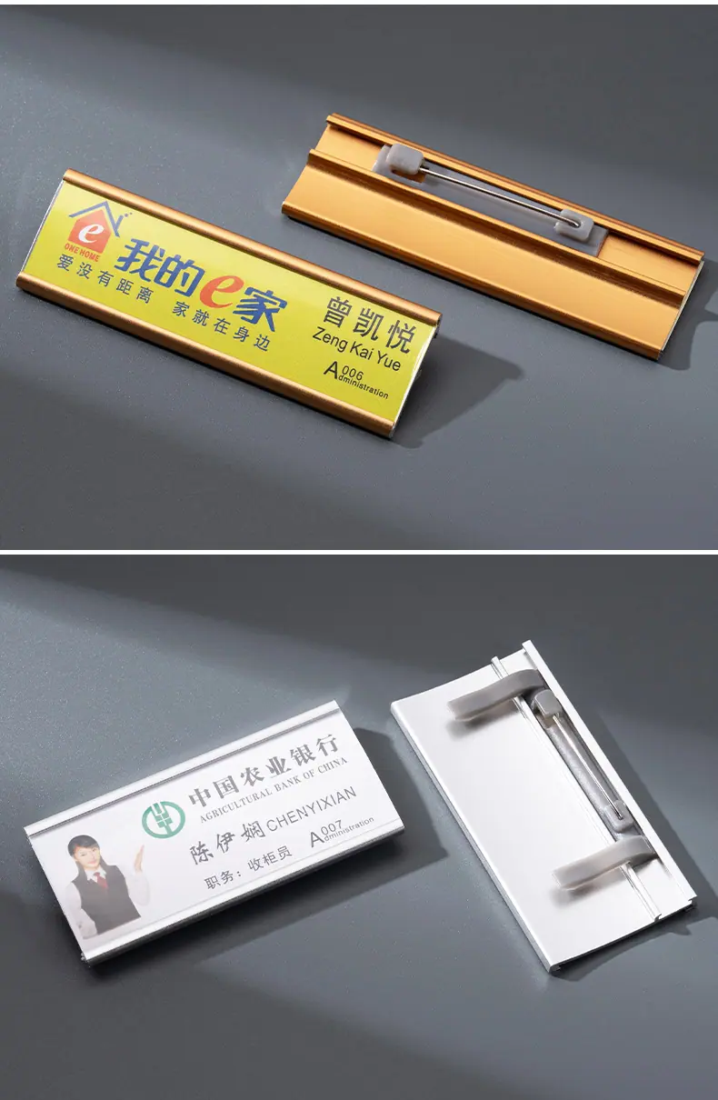 2025-10-21铝合金插纸工牌1688YD_09.jpg