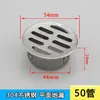Tapón de drenaje de piso plano de acero inoxidable 304 tipo inserto balcón techo tipo anti-bloqueo redondo cubo de agua de lluvia exterior drenaje de piso grande