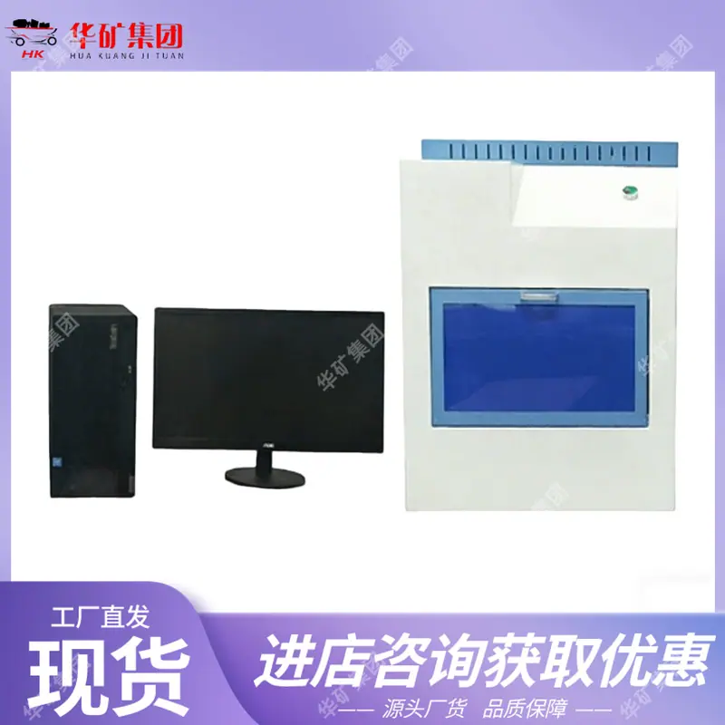 全自动真假密度仪_副本.png