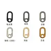 Hebilla de Resorte de Aleación de Zinc de 6 mm de Diámetro Interior Accesorios de Ferretería para Equipaje, Anillo de Resorte Colgante para Correas de Ropa y Bolsas