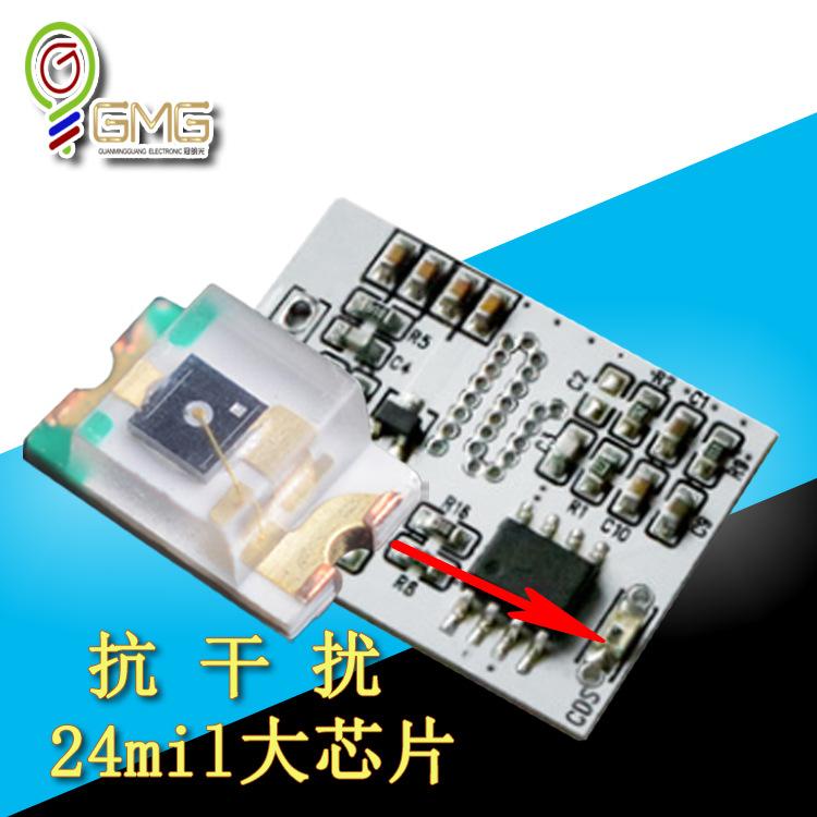0805光敏-19