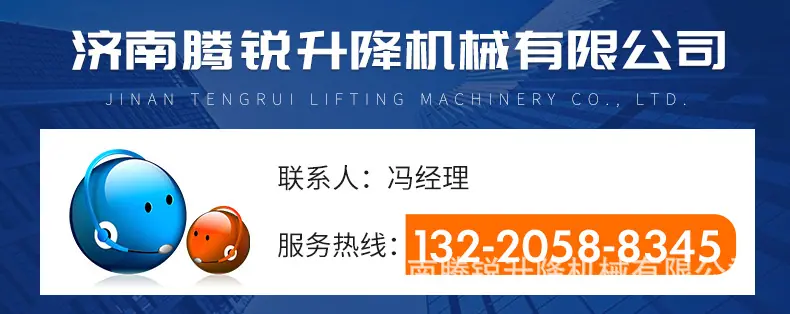 移动式登车桥_20