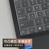 Adequado para filme de teclado Shenzhou Ares T8 filme protetor de teclado HBE6S01 conjunto de teclas computador Core i9 13ª geração