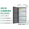 Caixa Combinadora DC Fotovoltaica Solar DC1000V Multi-Circuito 500V Plástico IP65 Caixa de Distribuição Fotovoltaica