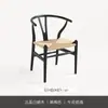 Silla en Y Casual Moderna Mesa de Té Nueva China Sillón Simple Silla de Madera Maciza Negra Silla para Cafetería Restaurante Comedor