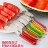 Herramienta de Corte y Cuchara para Sandía Modelo Nuevo de Acero Inoxidable al por Mayor, Rebanador de Sandía de Doble Cabeza, Tenedor de Fruta, Herramienta para Dividir Fruta