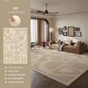 Alfombra para Sala de Estar 2026 Nuevo Estilo de Alta Gama, Lavable, Limpiable con Toallita, Impermeable, Resistente a Manchas, Mesa de Café Estilo Vintage, Alfombrilla Resistente a la Suciedad