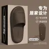 Chinelos de EVA para Mulheres, Sandálias Antiderrapantes para Casa e Banheiro com Solado Macio, Chinelos Masculinos para Exterior com Solado Grosso, Atacado