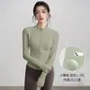 Top de Yoga con Cuello Alto y Forro Polar para Mujer, Chaqueta Deportiva de Manga Larga de Secado Rápido, Ajuste Delgado para Correr en Primavera, Ropa de Fitness