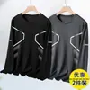 Temporada de primavera y otoño, camiseta lisa popular de manga larga, corte holgado, cuello redondo, unisex, top simple y versátil