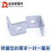 Suministro código de ángulo de dos orificios metal tipo L accesorios fijos para galería de tuberías código de ángulo galvanizado limitador de ángulo recto conector sísmico