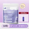 Papel para Mascarilla Facial Comprimido 100 Cápsulas Artesanía de Seda Ultra Fino Spa Genuino Desechable Compresa Húmeda Tienda Oficial Principal