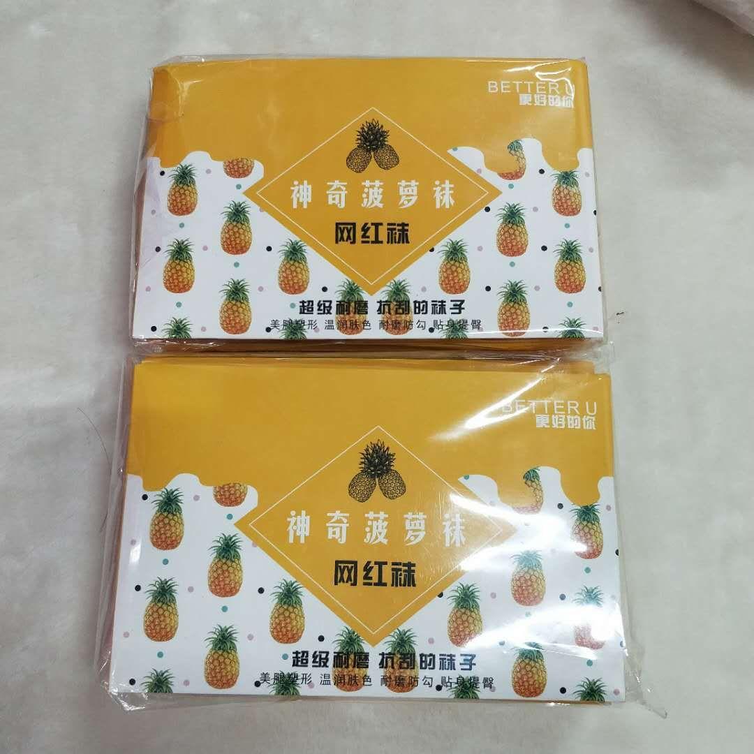 网红菠萝袜